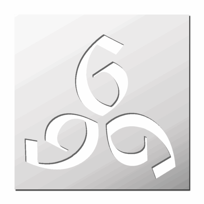 Pochoir 666